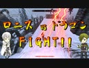 【刀剣乱舞】鶴丸と鶯丸でのんびりSKYRIM実況 #3【偽実況】