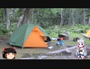 【東北イタコ車載】 2019 夏 北海道ツーリング Part11