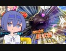 【紫式部宝具５チャレンジ】つづみちゃんはガチャを回したい（京まふ編）【CeVIO】【VOICEROID】