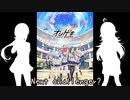 【オンゲキ】音ゲーマーゆかりはオンゲキでオゲンキになる part3