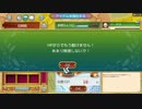 自由気ままにルーンファクトリー４スペシャル実況　その３８