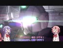 【バトオペ2】傭兵精霊ズの戦闘記録 part16【鳴花ヒメ・ミコト実況】