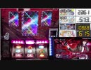 【パチスロ】ゼクス　イグニッション　打ーwinミッションNo.89　プレミアカードGET!