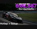 【グランツーリスモSPORT】 ホンダ NSX Gr.3 ニュルブルクリンク北コース ホットラップ&セットアップ