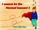 I wanna be the Normal human! 3初見プレイ