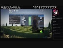 部長とケリーさんとヘビィさんとnicoさんとだっとさんとがもうレオンさんと ま視聴者の GTA5【実況プレイ】その498