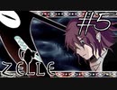 【悲報】地獄に落とされた件について　オカルトADV「Zelle」実況プレイPart５
