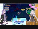 【Re:Legend】ゆかりさんとあかりちゃんがモンスターと農場生活　part8【VOICEROID実況】