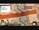 【RO】【ゆっくり実況】　修羅の冒険　part3 呪いの剣士