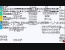 【ch】うんこちゃん『帰宅』1/7【2019/10/06】