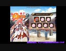 伽羅さんとやーくんにみ.つ.る.ぎ.使いを体験させてみた－参－