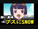 【Twitterで話題】ことわざ現代アレンジ選手権がツッコミどころ満載すぎたｗｗｗｗ【面白ツイート】
