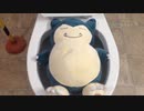 カビゴンをトイレに流してみた