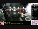 レンタルカートでゆっくり車載 part.23 『F.ドリーム平塚(30分レース後半)』