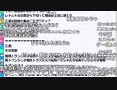 【ch】うんこちゃん『帰宅』2/7【2019/10/06】