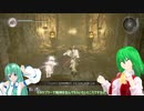 怖がりゆうかりんの魑魅魍魎合戦（仁王）Part4