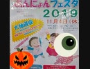 あるいたきせき、まちのこえ、のんびりあたっく＾＾（なーんだ？こんにちわー…
