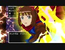 【アイマス】 ラパンの書　最終編　その６　【ドラクエ３】