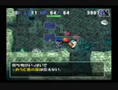 【実況】 日刊 トルネコの大冒険3 ポポロ異世界 part68