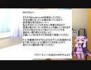 【VOICEROID】樽ゆかさんが行く！筋力オンリーBloodborne！その２【実況】