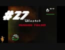 GTA SA#27