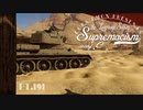 【ゆっくり実況】遠距離狙撃至上主義C型～ガイ先生［T-34-85 Gai］編～【WarThunder】pt.191