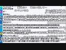 【ch】うんこちゃん『帰宅』3/7【2019/10/06】