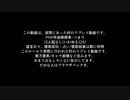 お燐とジェガンが話す【汝は人狼なりや？】新規(リプレイ✕)(実村を元にしたフィクション○)動画シリーズ　プレα版 意見求む