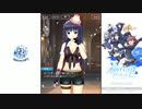 【オルタナティブガールズ2】 真知の誕生日イベント！(2019)