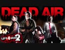 【カオス実況】Left4Dead2を4人で実況してみた！デッドなエアーで飛んでいけ編♯5【L4D2】