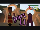 【Human: Fall Flat】うぽんふらっと太夫と犬の散歩 part11【実況プレイ動画】