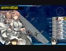 3-5まるゆ掘り制空確保編成（ボーキ消費150前後)【天狗印】