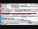 【ch】うんこちゃん『帰宅』4/7【2019/10/06】