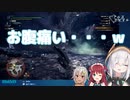 ロアと葉山のカオスに笑いすぎてまともに操作出来ないアルス・アルマル
