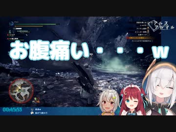 ロアと葉山のカオスに笑いすぎてまともに操作出来ないアルス・アルマル