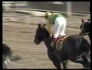 1997年 第122回プリークネスステークス(Preakness Stakes) シルバーチャーム(Silver Charm)