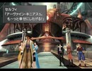 出産までにFF8をクリアしたい part11