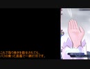 【メギド72】5人で奏でろ！協奏メインVH縛り_Part09