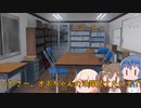 Cevio短分動画集_｢こんせんとりお｣