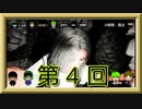 【4人で絶叫】夏だホラーだパシフィーだ第4回【pacify】