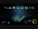 【生声実況】どーらえもんの海底サバイバル生存記録【Narcosis】pt.7