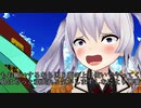 【MMD艦これ】レインボーな鎮守府　１３