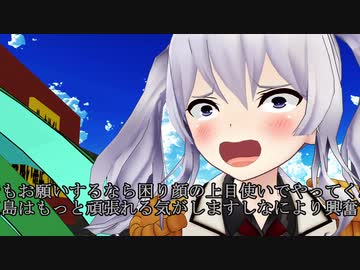 【MMD艦これ】レインボーな鎮守府　１３