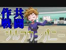 『ミュウツーの逆襲 EVOLUTION』縛りプレイ　Part26　【実況動画】