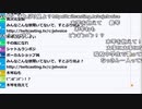 【ch】うんこちゃん『帰宅』5/7【2019/10/06】