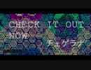 チェゲラナ(Check it out now)  ft.歌幡メイジ