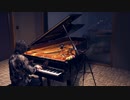 「グランドエスケープ（Movie edit）feat.三浦透子」を弾いてみた【ピアノ】