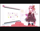 【歌うボイスロイド】【KotonoSync】デンパラダイム【VOICEROID2琴葉茜】