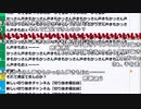 【ch】うんこちゃん『帰宅』6/7【2019/10/06】
