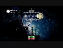 【文アル偽実況】神様と天才が地下王国を旅する Part6【Hollow Knight】